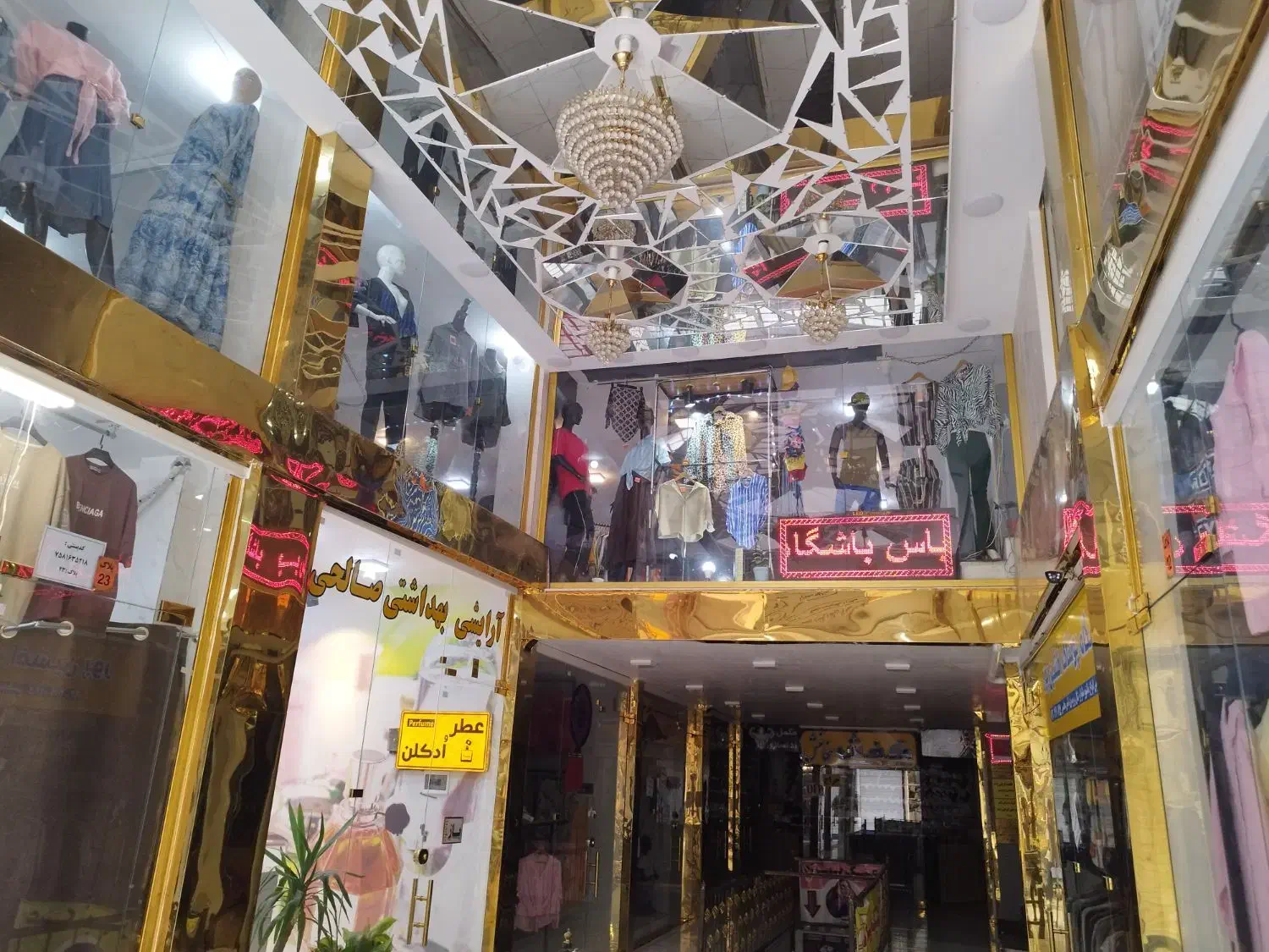 مطپ پزشک در بلادیان|اجارهٔ دفتر کار، اتاق اداری، مطب|دوگنبدان, |دیوار