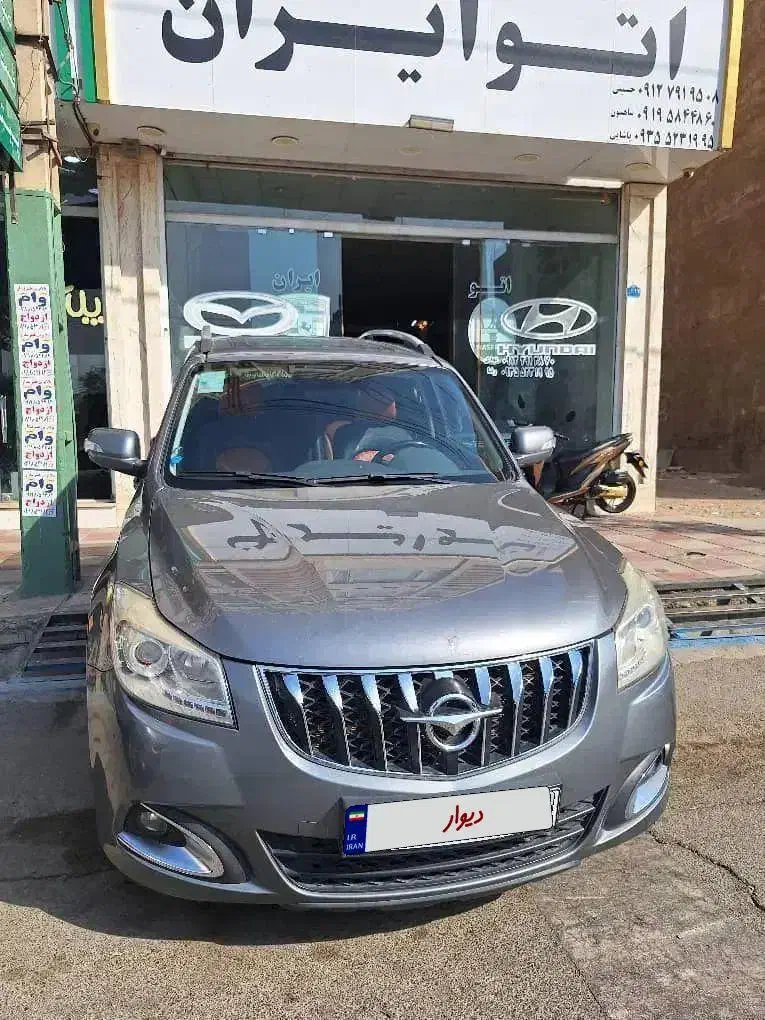 هایماs7 مدل۹۷بیرنگ|خودرو سواری و وانت|پاکدشت, پاکدشت (مامازند)|دیوار