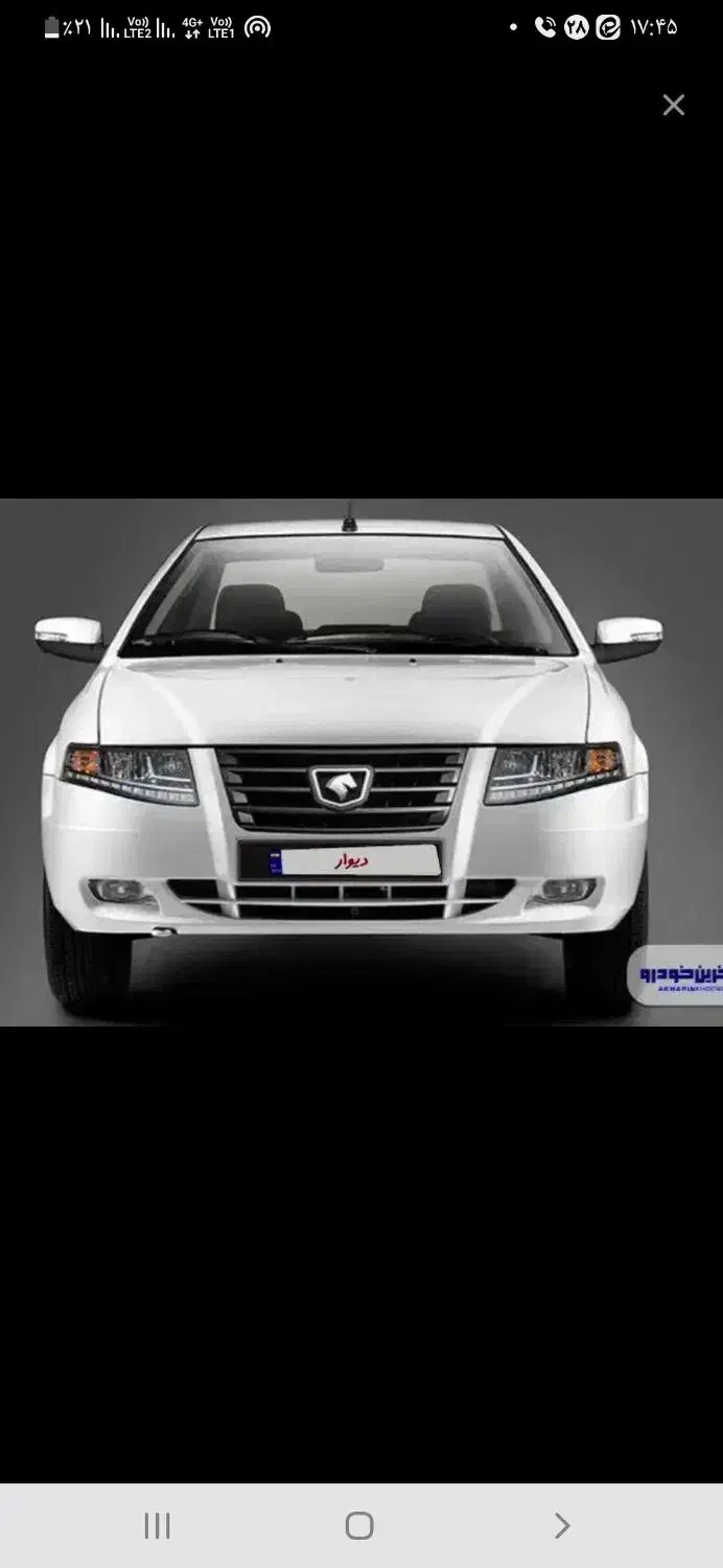 سمند سورن xup7|خودرو سواری و وانت|کرمانشاه, |دیوار