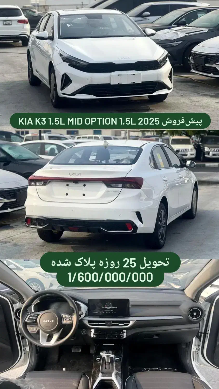 تویوتا، هیوندا، نیسان، میتسوبیشی، ام جی|خودرو سواری و وانت|اهواز, کیانپارس |دیوار