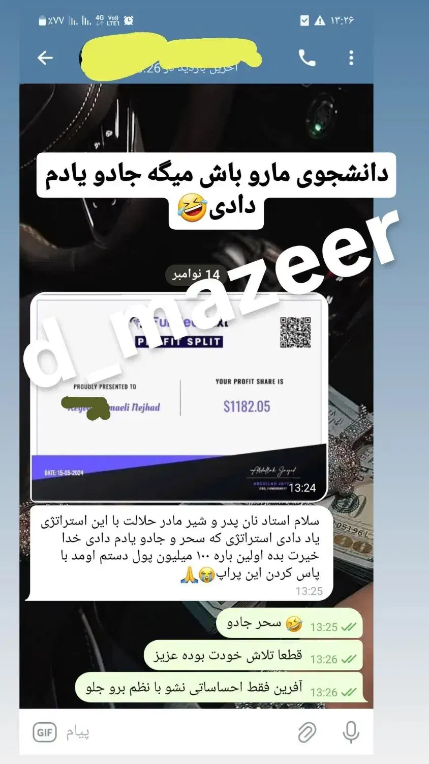 آموزش فارکس اسمارت مانی ،خصوصی آنلاین|خدمات آموزشی|مشهد, امامیه (شهرک غرب)|دیوار