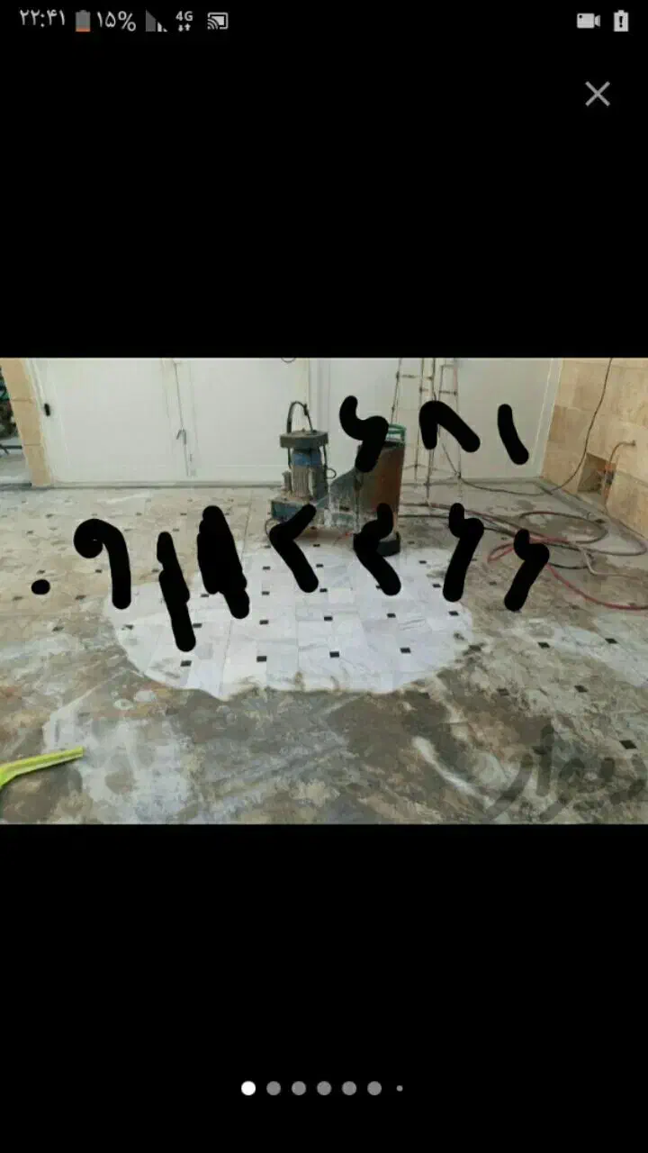 لاشه زنی کف سابی|خدمات نظافت|رشت, معلولین|دیوار