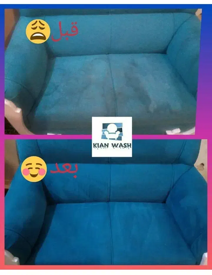 مبل شویی ،قالیشویی وموکت شویی کیان|خدمات نظافت|شیراز, عفیف‌آباد|دیوار