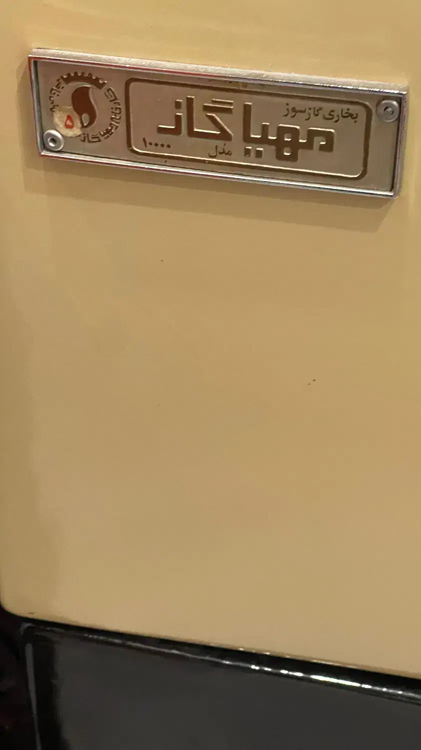 بخاری گازی|بخاری، هیتر، شومینه|تهران, تهران‌ویلا|دیوار