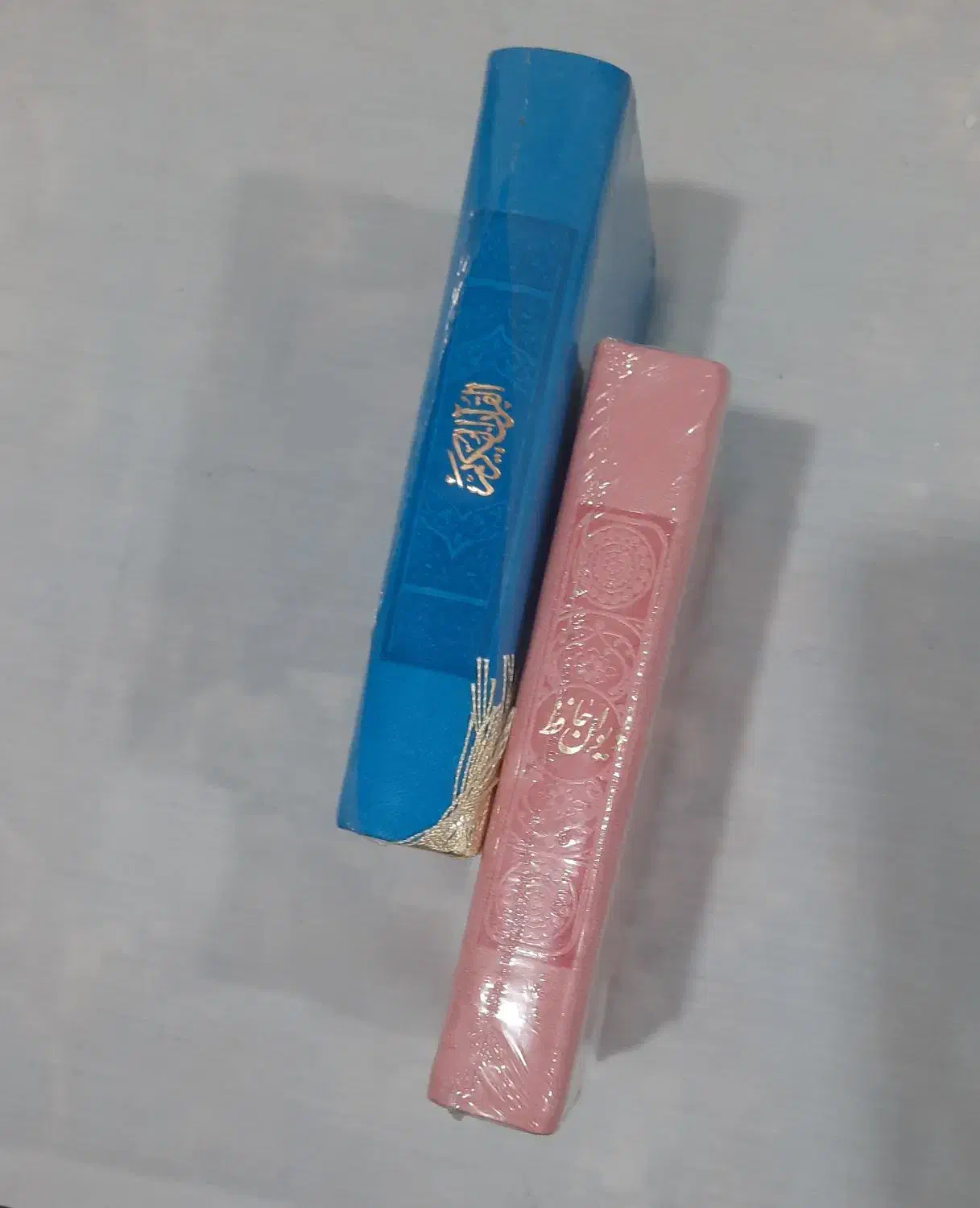 قرآن و دیوان حافظ|کتاب و مجله ادبی|زابل, |دیوار