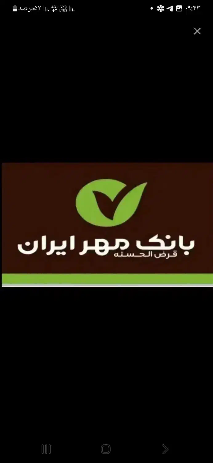 معدل|استخدام اداری و مدیریت|اردبیل, |دیوار