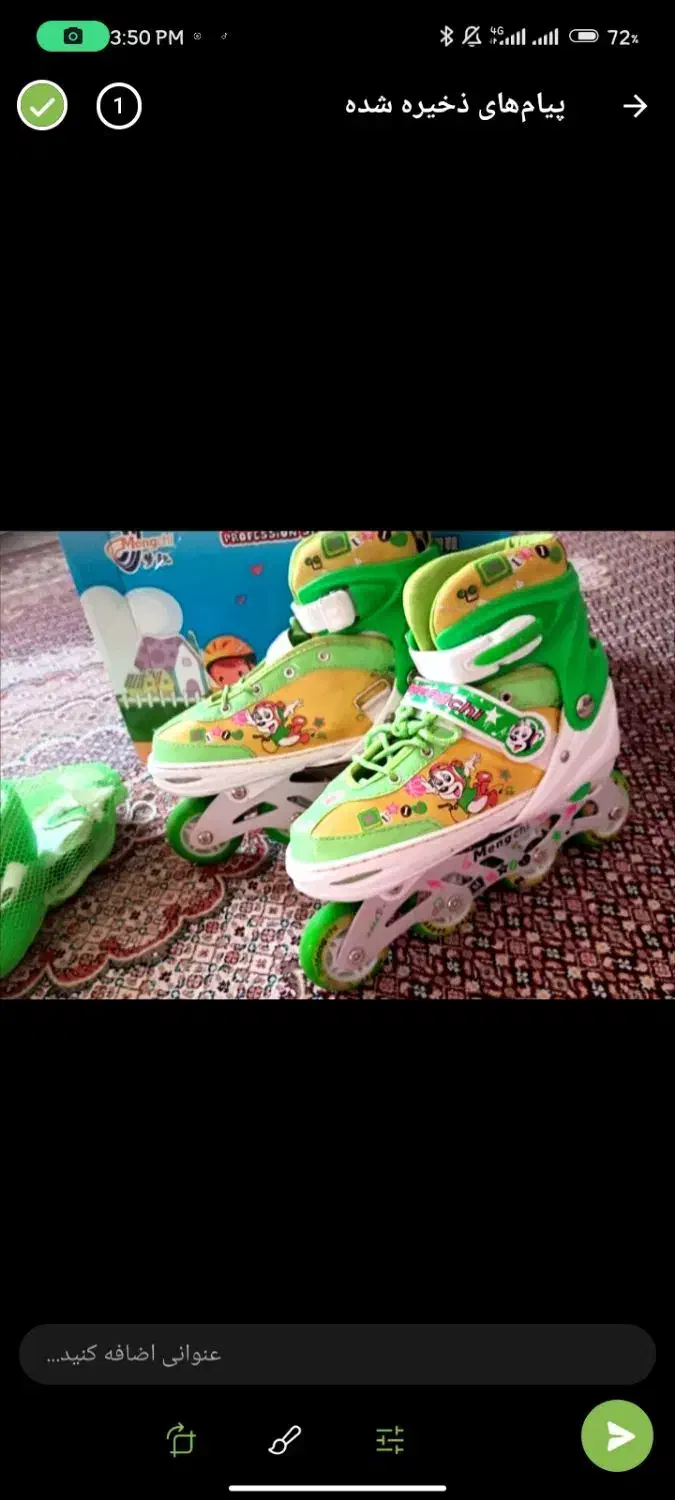 اسکیت|دوچرخه، اسکیت، اسکوتر|کرج, کمال‌شهر|دیوار