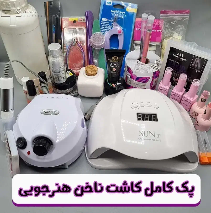 پک کاشت ناخن قصدی|حراج|آبادان, |دیوار