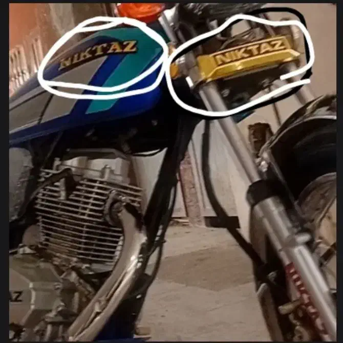 تابلو جلو نیکتاز|عمده‌فروشی|بجنورد, |دیوار