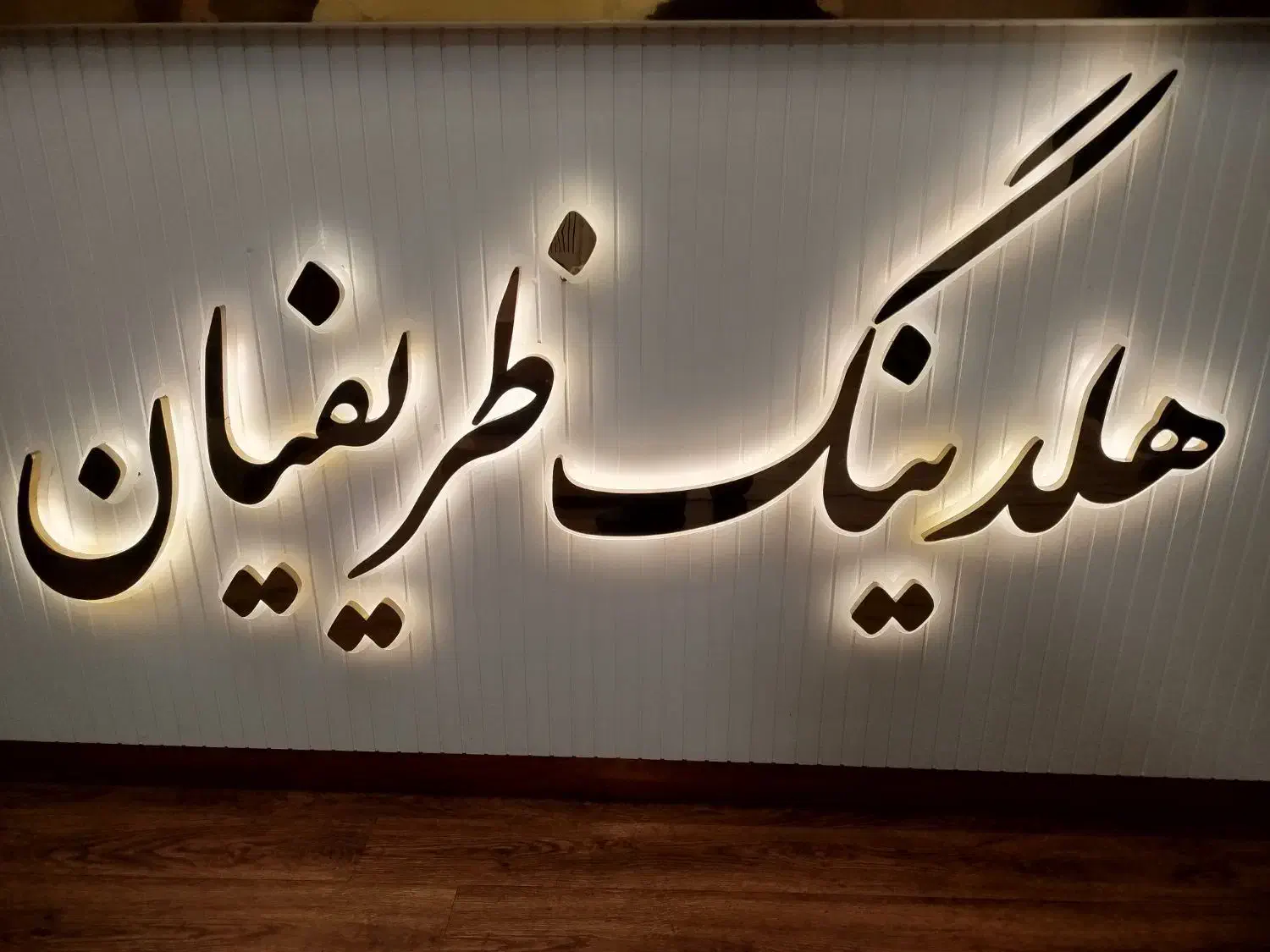 استخدام حسابداردر شرکت ساختمانی|استخدام مالی، حسابداری، حقوقی|مشهد, فلسطین|دیوار