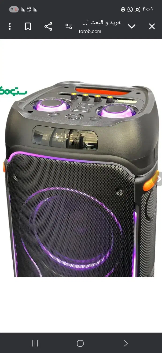 اسپیکر خانگی وریتی|سیستم صوتی خانگی|مشهد, نظام دوست|دیوار