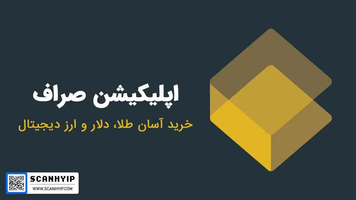 صراف|کارت هدیه و تخفیف|ایرانشهر, |دیوار