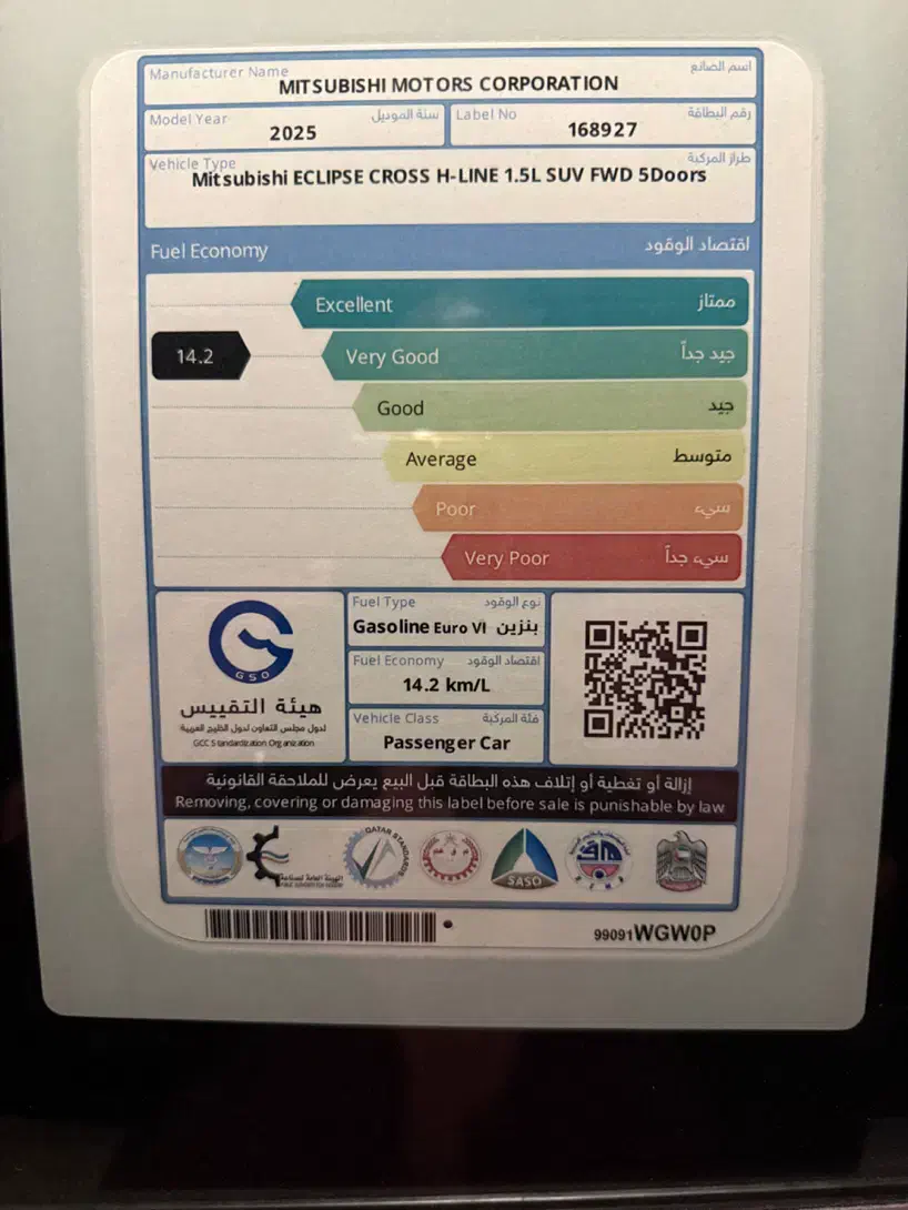 میتسوبیشی اکلیپس کراس ۲۰۲۵ مونتاژ ژاپن|خودرو سواری و وانت|تهران, سید خندان (جلفا)|دیوار