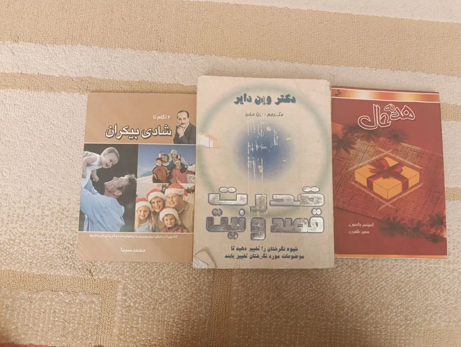 کتاب های تاریخی و علمی|کتاب و مجله تاریخی|قزوین, |دیوار