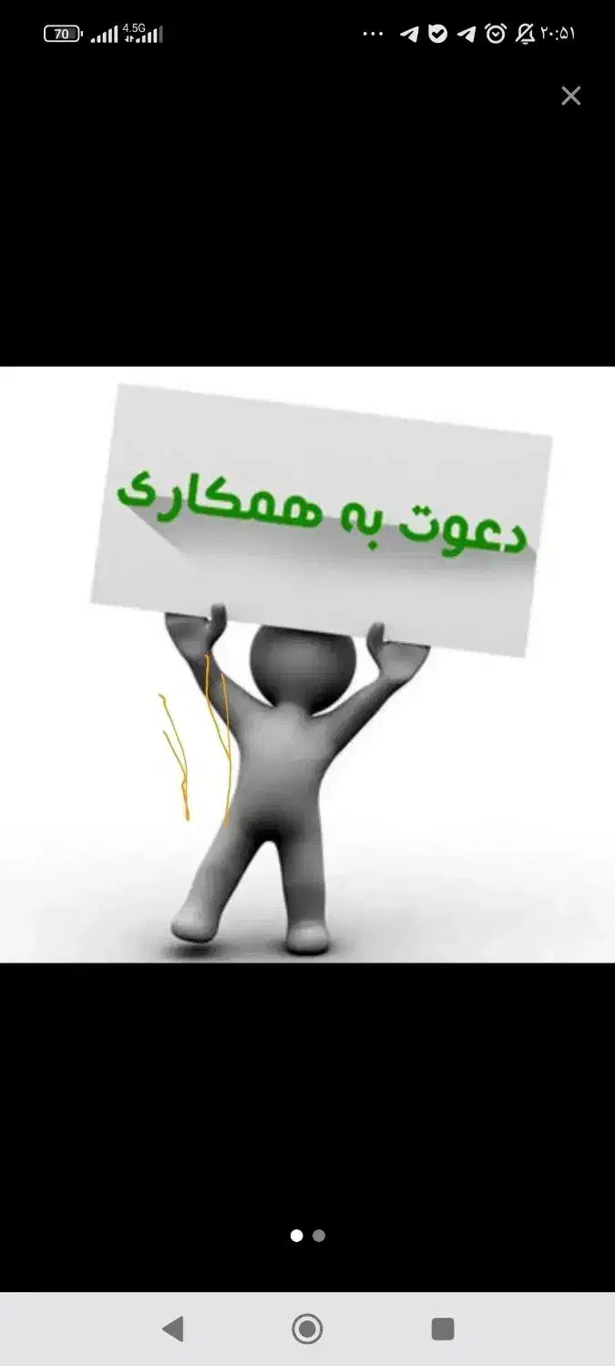 درآمد میلیونی در منزل|استخدام رایانه و فناوری اطلاعات|شهرکرد, |دیوار