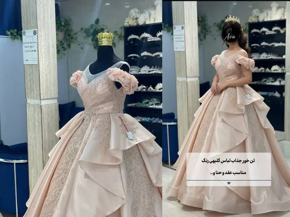 لباس عروس و مجلسی شیک و جذاب با نازلترین قیمت|لباس|قم, نیروگاه|دیوار