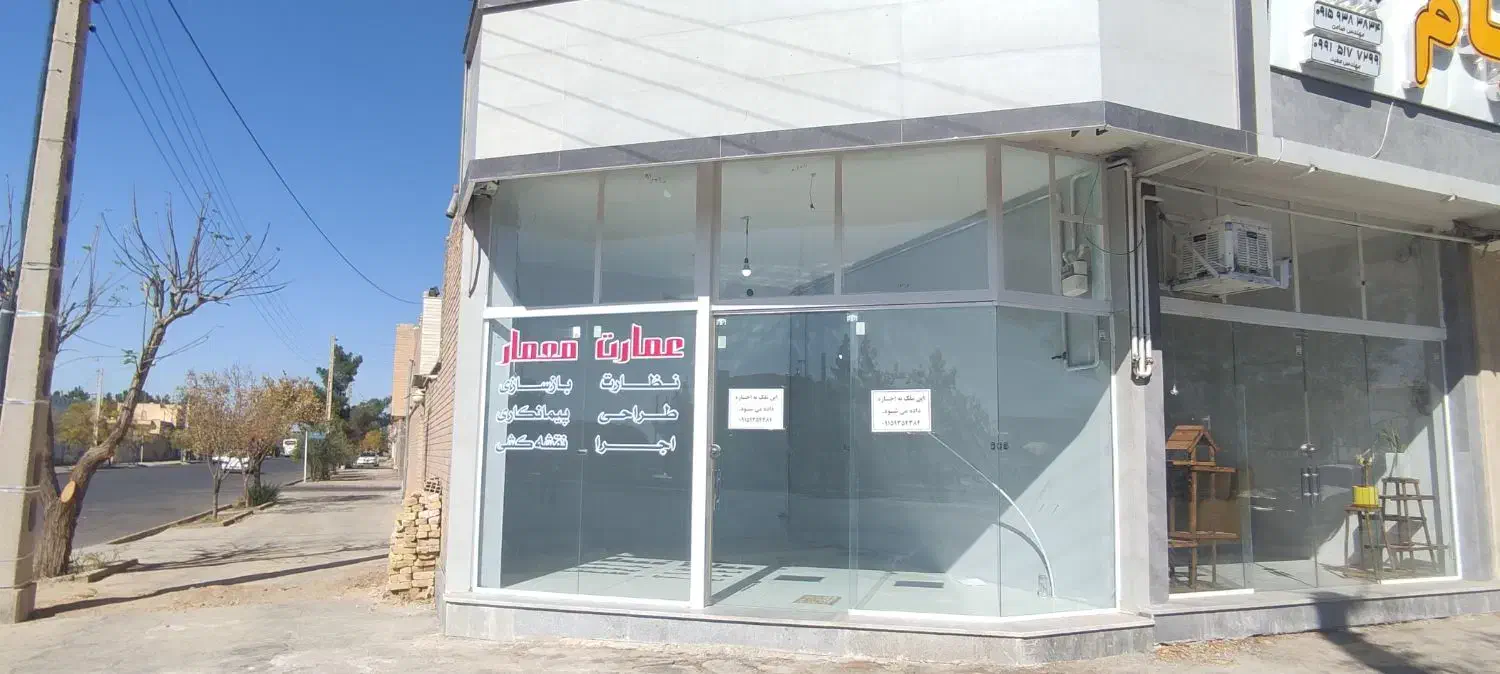 اجاره ملک تجاری بلوار بهشتی نبش بسیج|اجارهٔ مغازه و غرفه|فردوس (خراسان), |دیوار