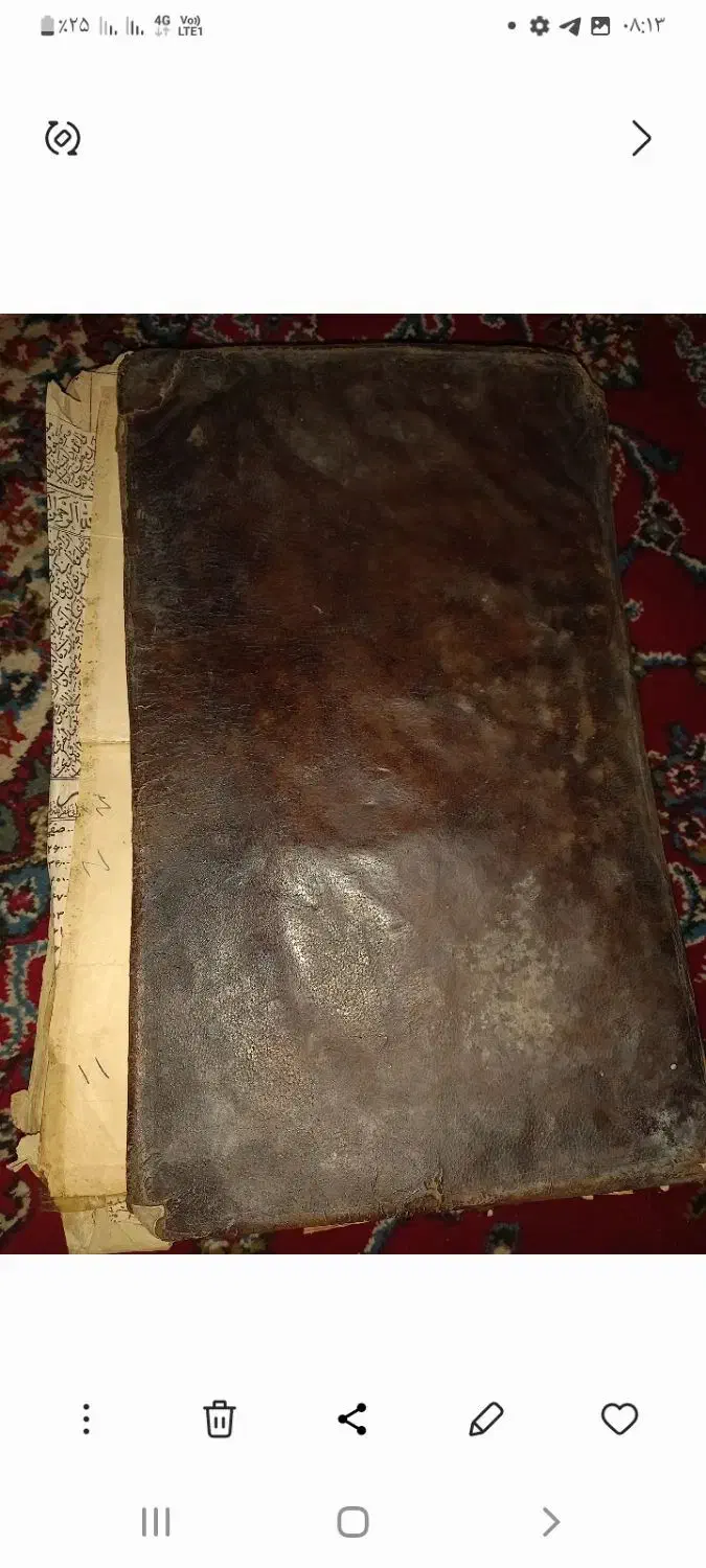 قران قدیمی|کتاب و مجله تاریخی|صومعهسرا, |دیوار