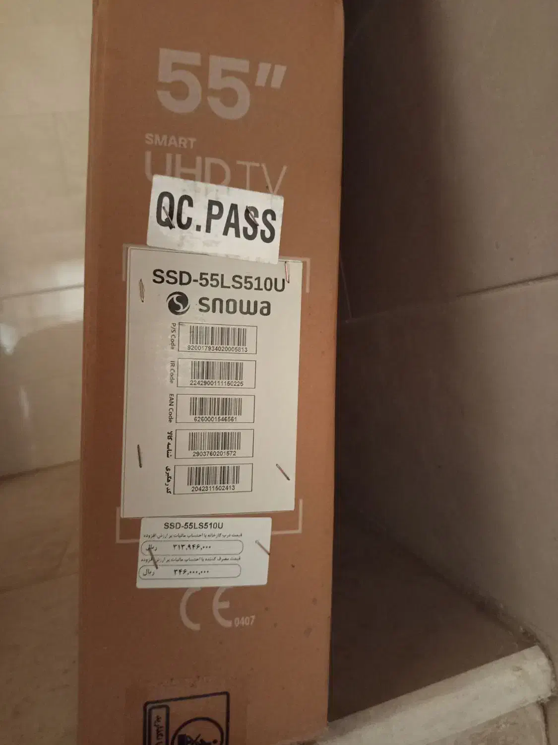 تلویزیون ال ای دی اسنوا 55 کارتن پلپ|تلویزیون و پروژکتور|اندیمشک, |دیوار