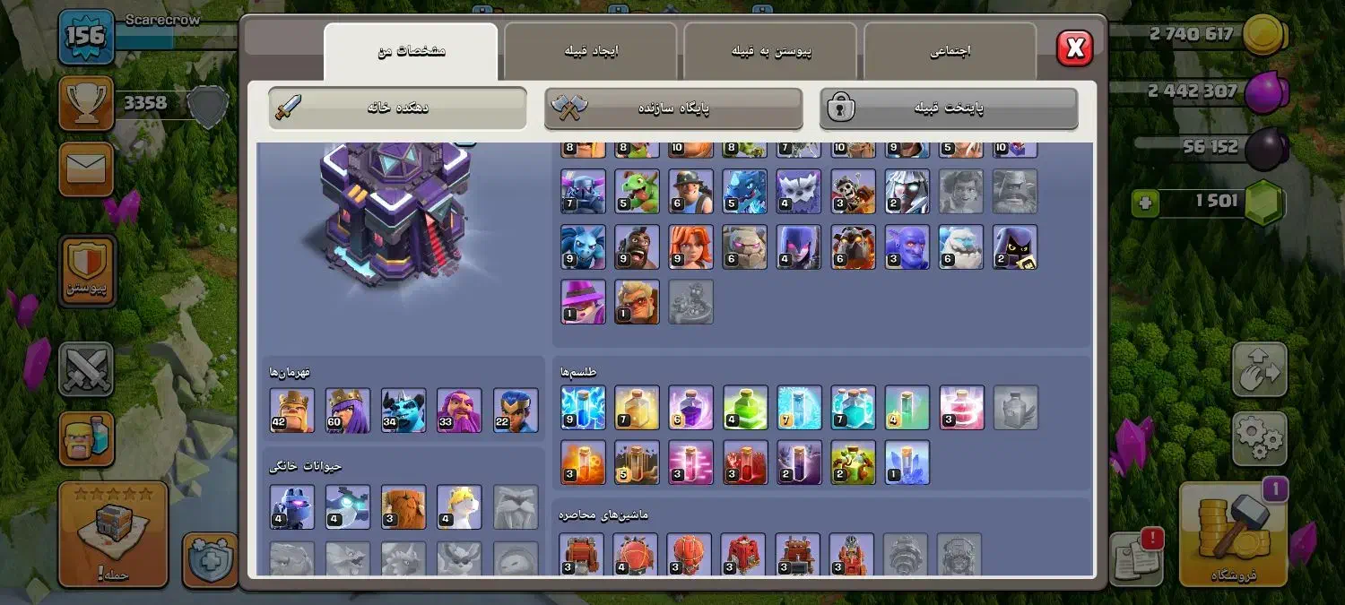 اکانت 14 مکس تازه تان 15 شده|کنسول، بازی ویدئویی و آنلاین|زاهدان, |دیوار