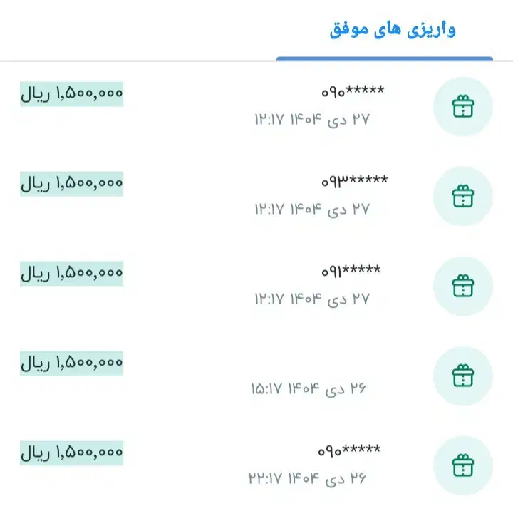 هدیه رایگان ۱۵۰ تومانی|کارت هدیه و تخفیف|گرگان, |دیوار