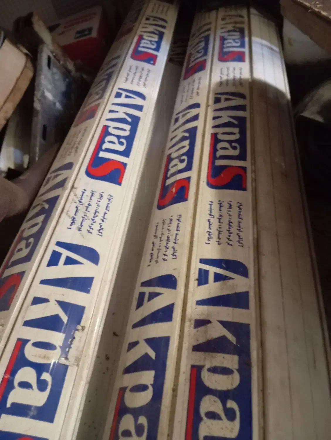 کرکره برقی|مصالح و تجهیزات ساختمان|سنندج, |دیوار