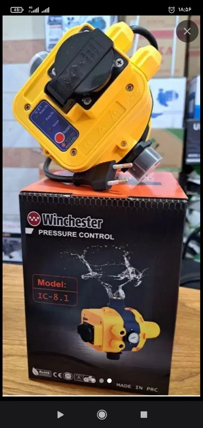 نصب.تعمیر.تعویض پمپ آب.اتومات|خدمات پیشه و مهارت|اندیمشک, |دیوار