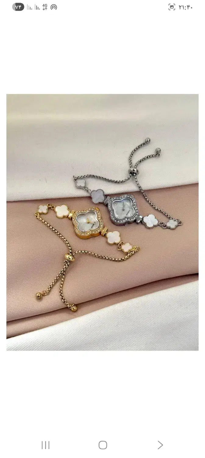 روز مادر یادت نره انواع ساعت زنانه|ساعت|شهرکرد, |دیوار