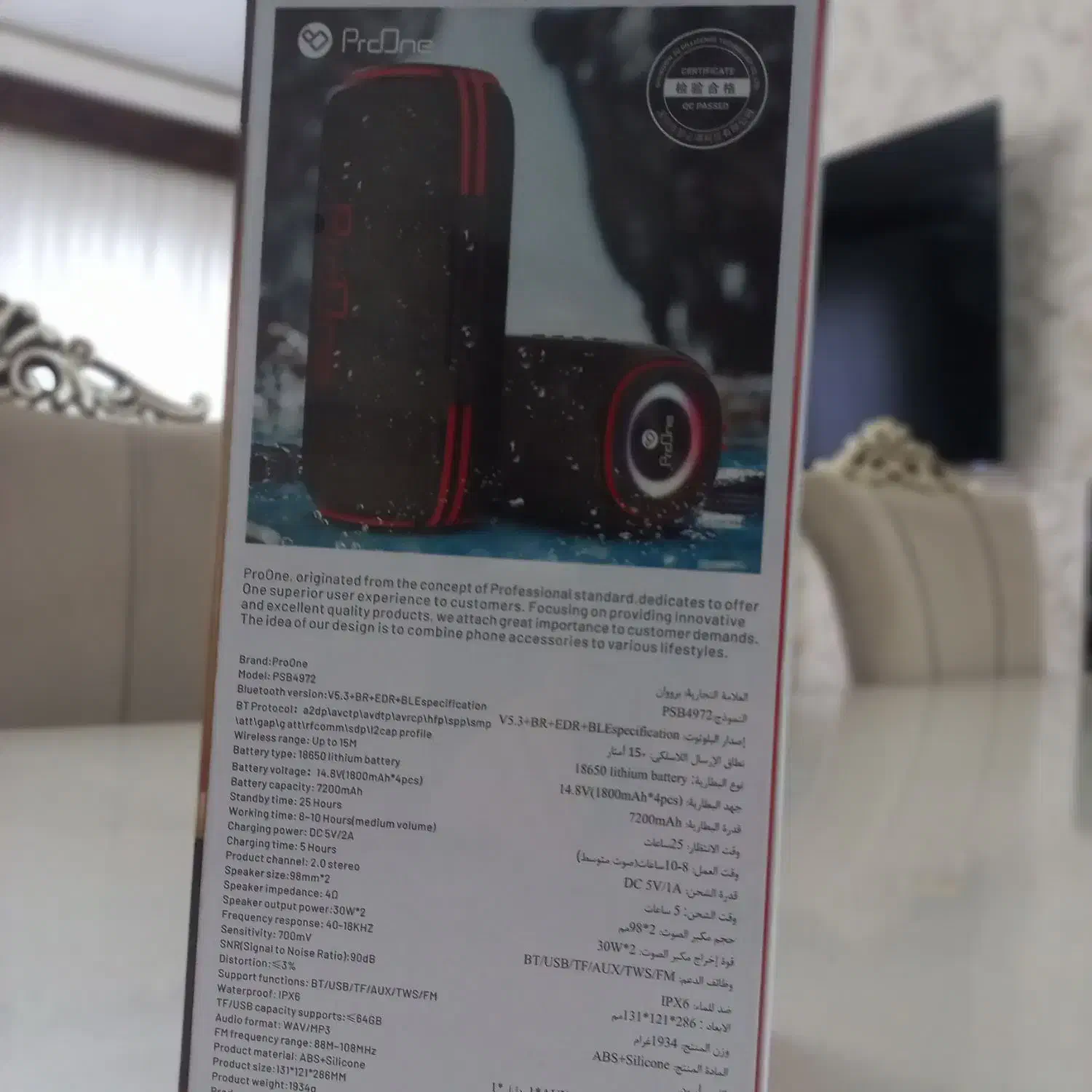 اسپیکر قابل حمل pro one|پخش‌کننده همراه|رشت, دیلمان|دیوار