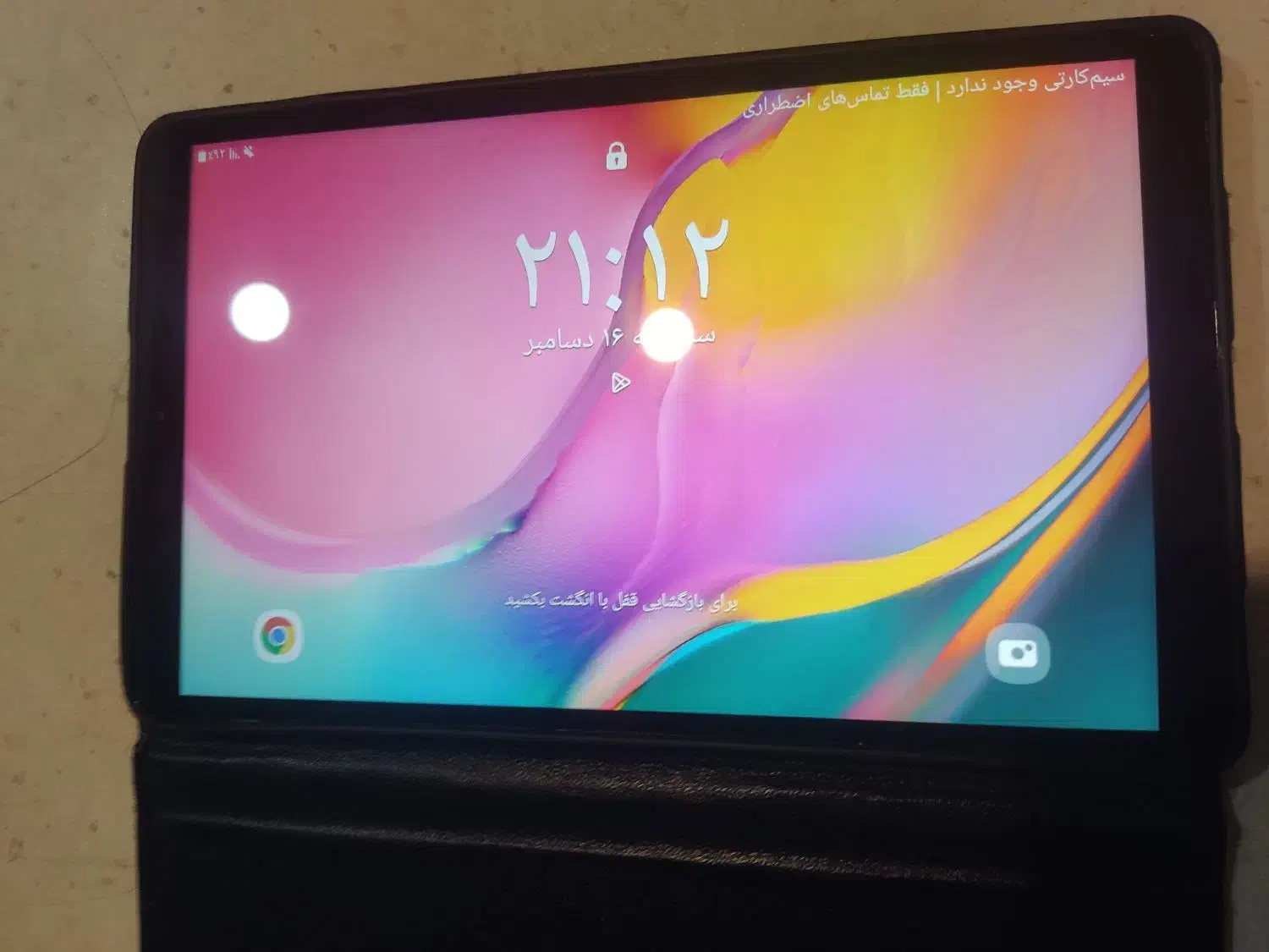 تبلت سامسونگ مدل t 515|تبلت|تهران, نیلوفر|دیوار