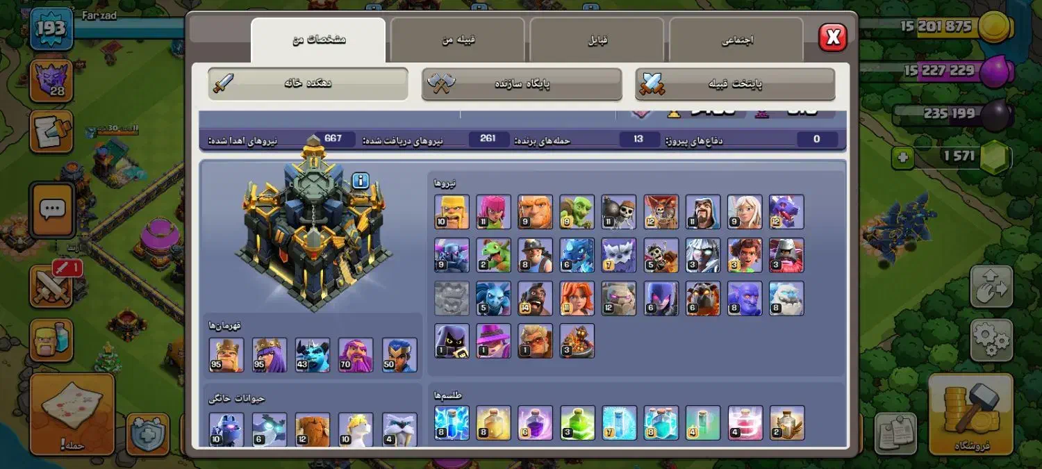 اکانت رایگان میخوای|کنسول، بازی ویدئویی و آنلاین|فولادشهر, مسکن مهر فولادشهر|دیوار