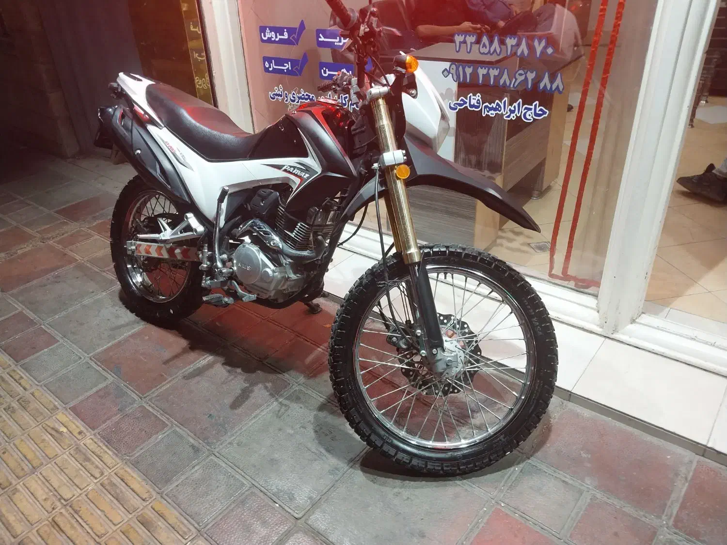 موتور تریل ۲۰۰ سی سی پرواز طرح سی ار اف|موتورسیکلت|خاوران, |دیوار