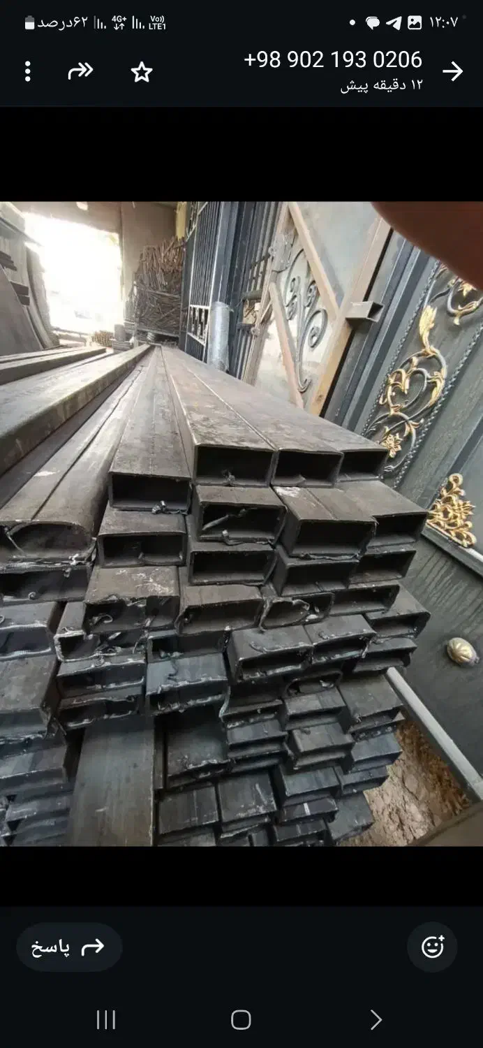 قوطی پروفیل درجه ۲|مصالح و تجهیزات ساختمان|تاکستان, |دیوار