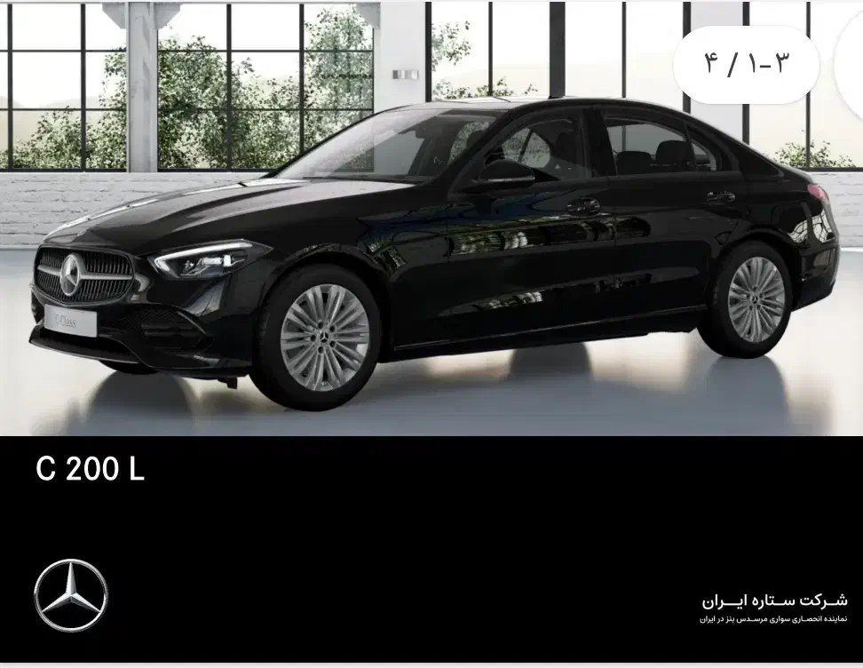 بنز c200 Lang|خودرو سواری و وانت|تهران, فاطمی|دیوار