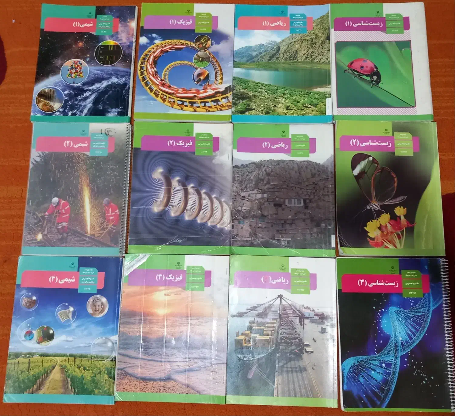 کتاب های درسی تجربی/جزوه های کنکوری|کتاب و مجله آموزشی|بروجرد, |دیوار