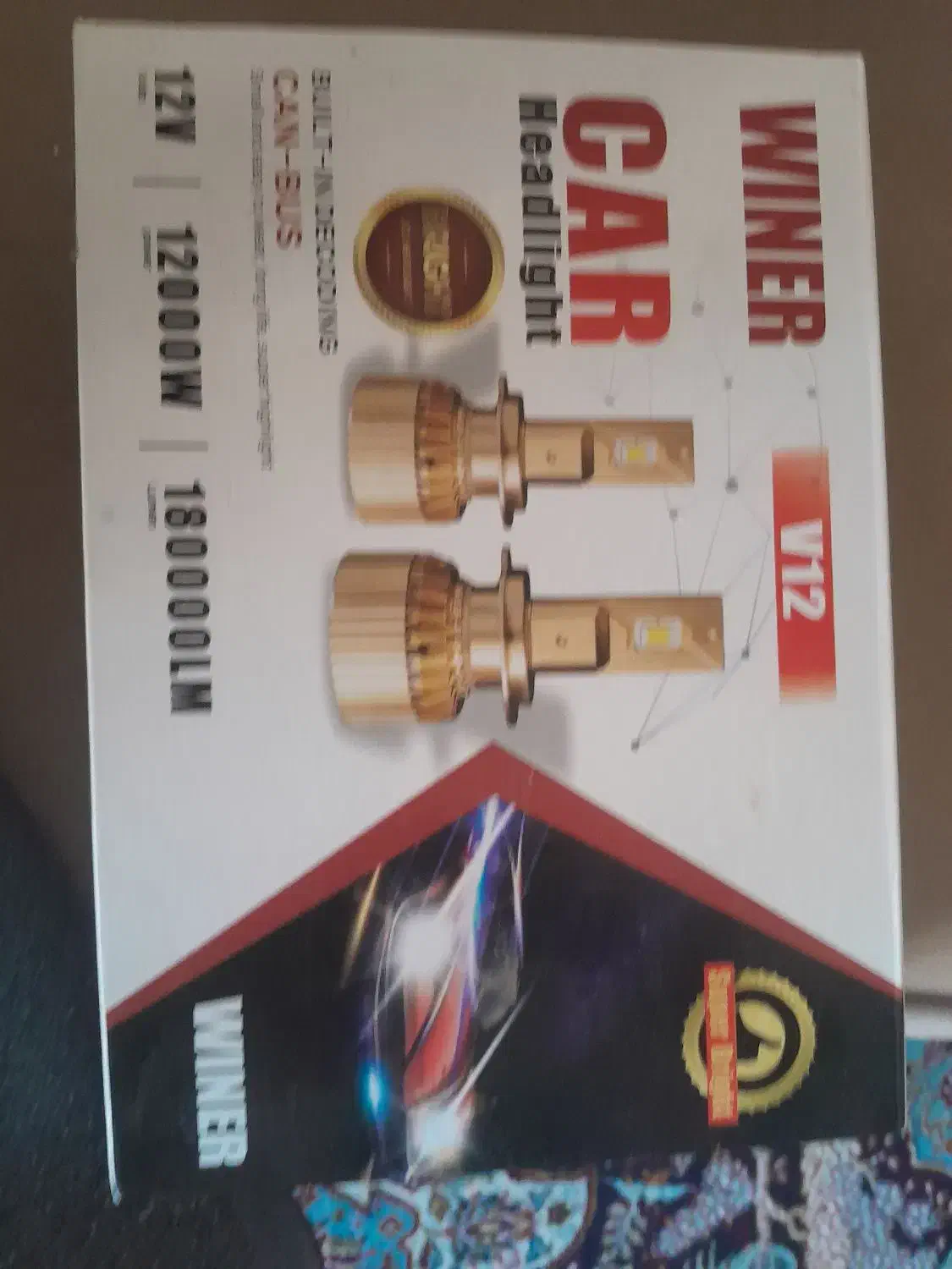 چراغ|لامپ و چراغ|ارومیه, |دیوار