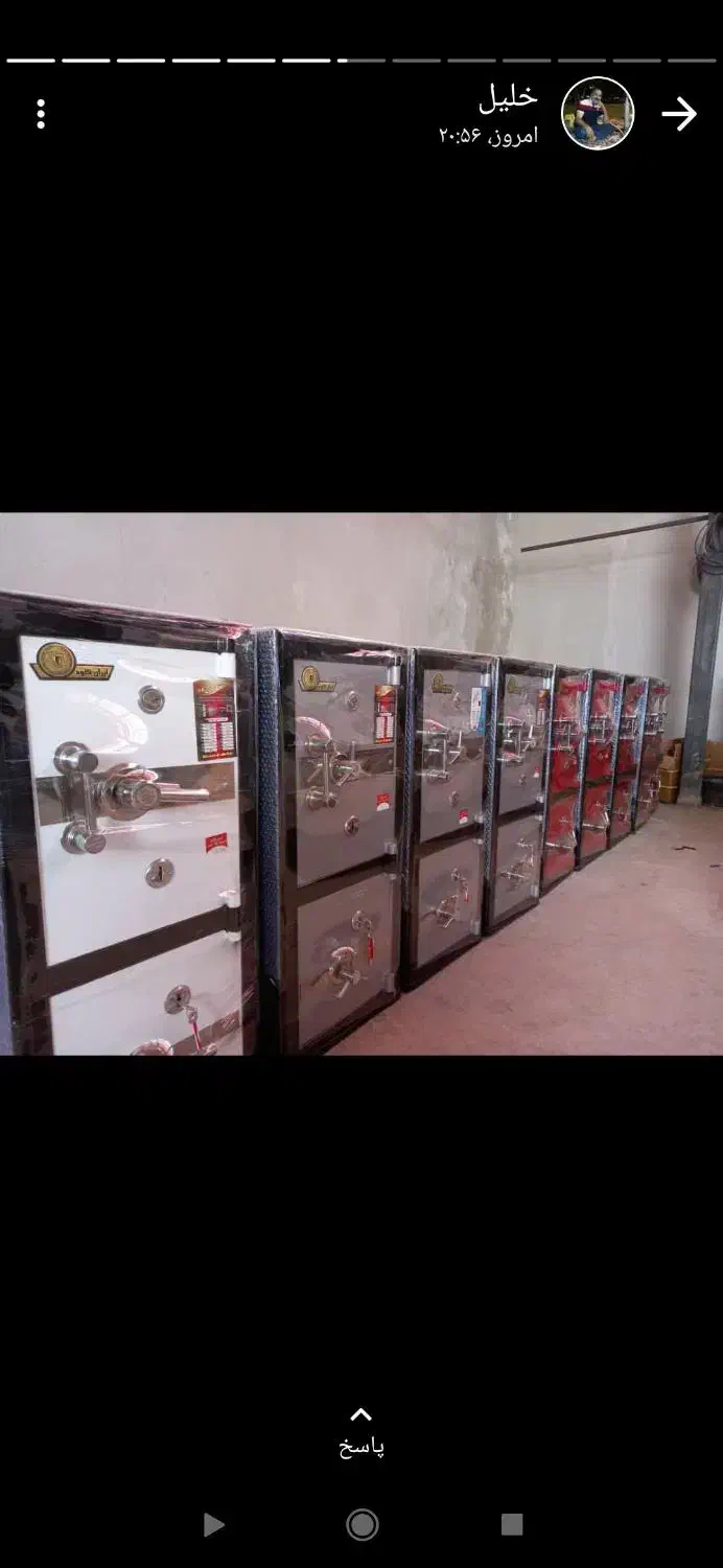 گاوصندوق های نسوز|ابزارآلات|همدان, |دیوار