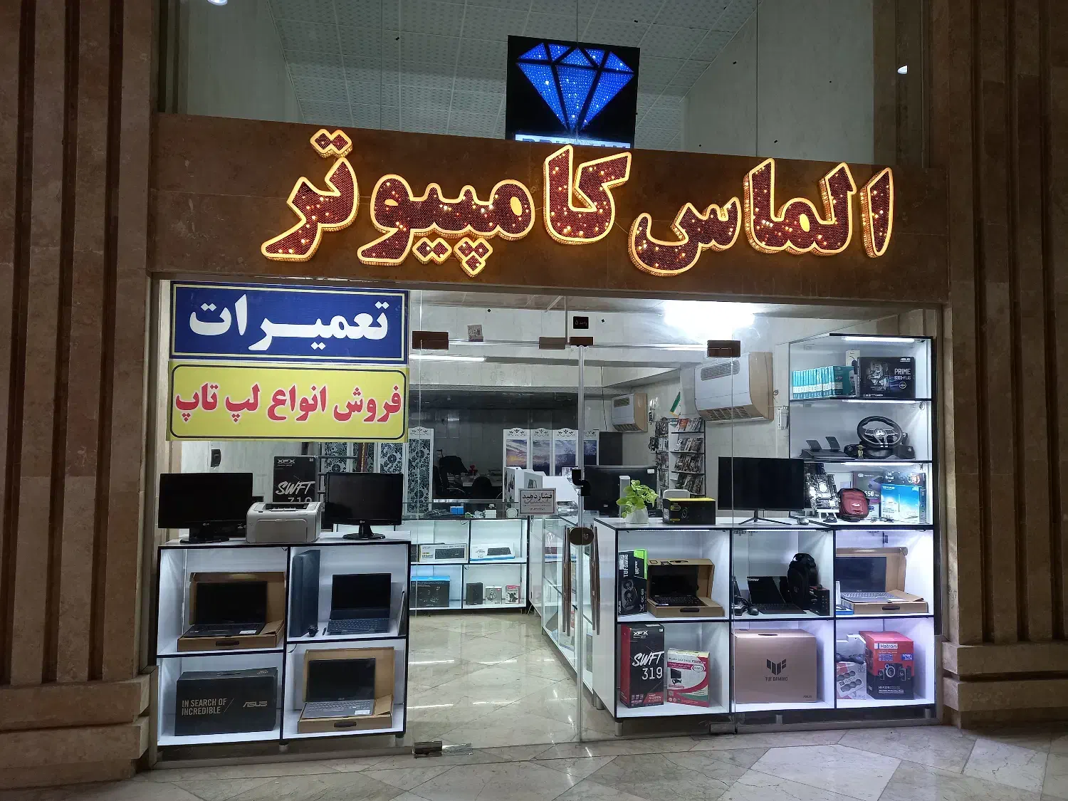 نصب ویندوز تعمیرات فروش لپ تاپ کامپیوتر سرور شبکه|خدمات رایانهای و موبایل|فردیس, داوری|دیوار