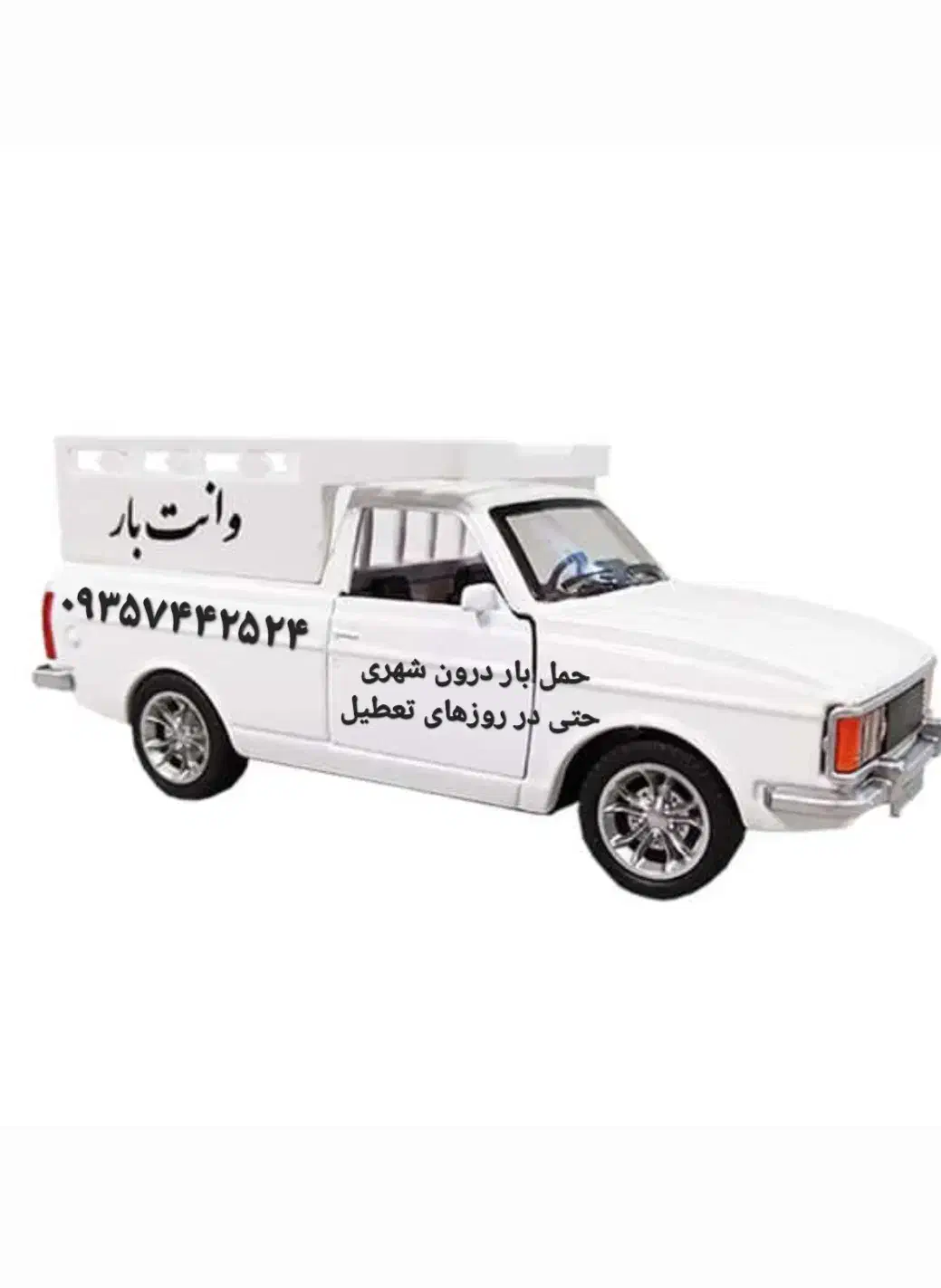 حمل بار|خدمات حمل و نقل|اراک, |دیوار