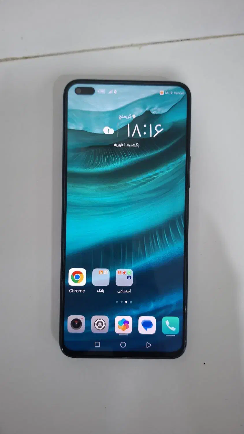 انر ۵۰ لایت|موبایل|قائن, |دیوار