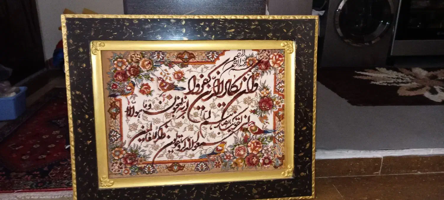 تابلو فرش ون یکاد|تابلو فرش|تهران, نبی اکرم|دیوار