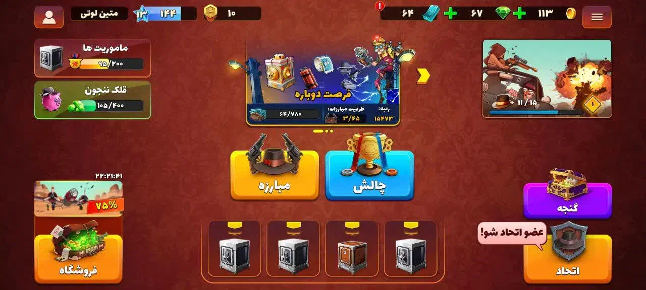 اکانت پسر خوانده|کنسول، بازی ویدئویی و آنلاین|شهرضا, |دیوار