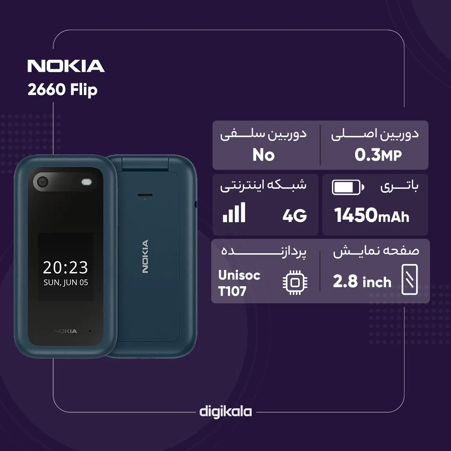 گوشی موبایل دو سیم کارت نوکیا تاشو 2660 flip|موبایل|تهران, هروی|دیوار