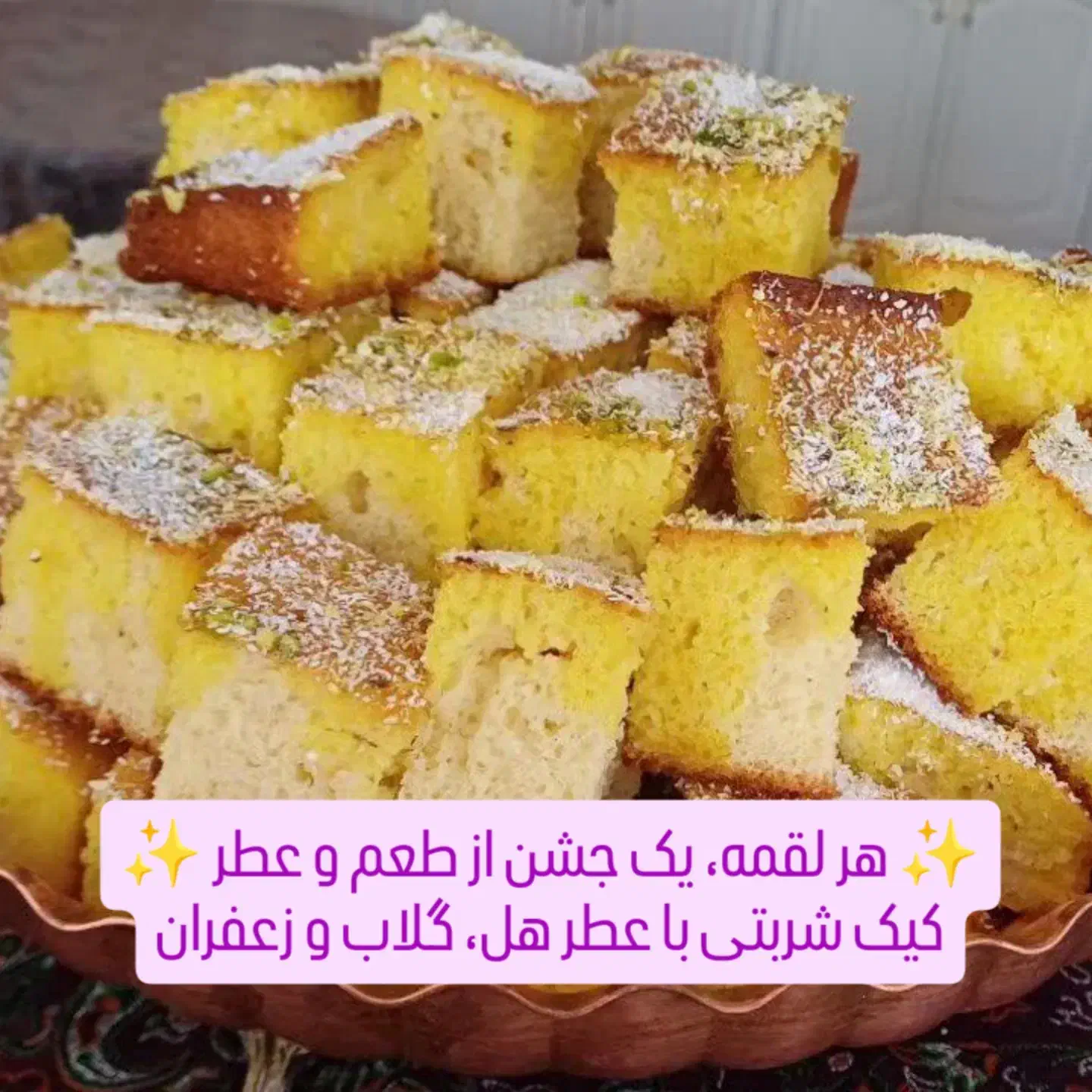 کیک  خانگی|خوردنی و آشامیدنی|یزد, |دیوار