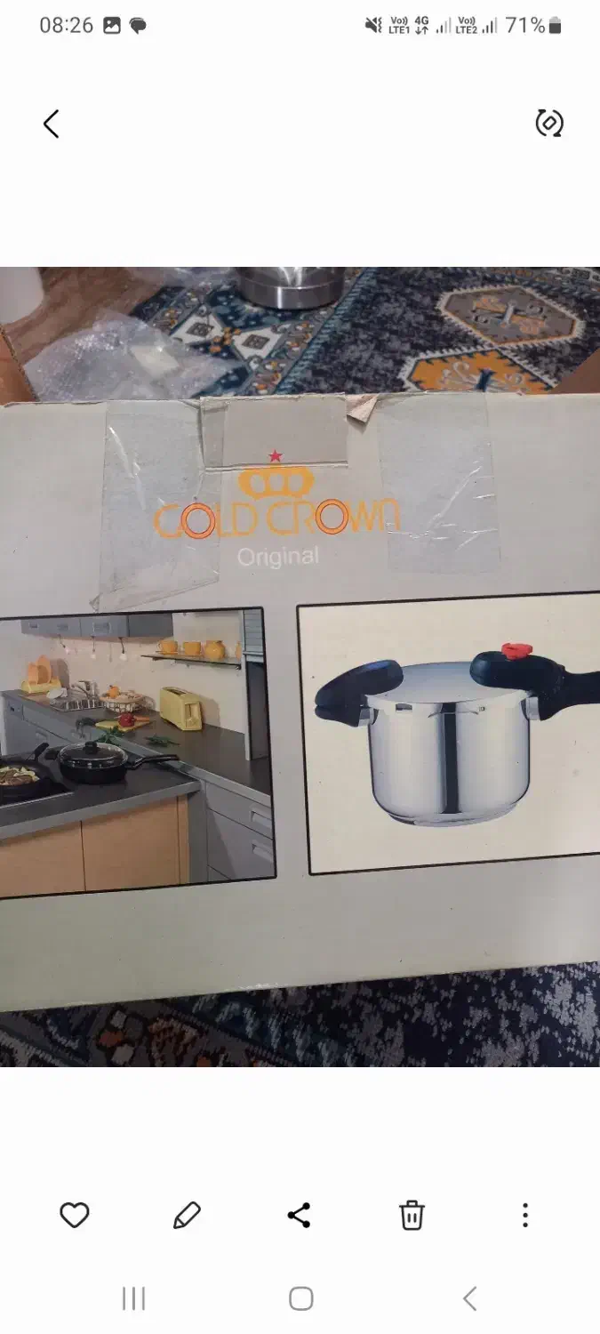 زود پز و بخار پز ترک|ظروف پخت‌وپز|رشت, پیرکلاچای|دیوار