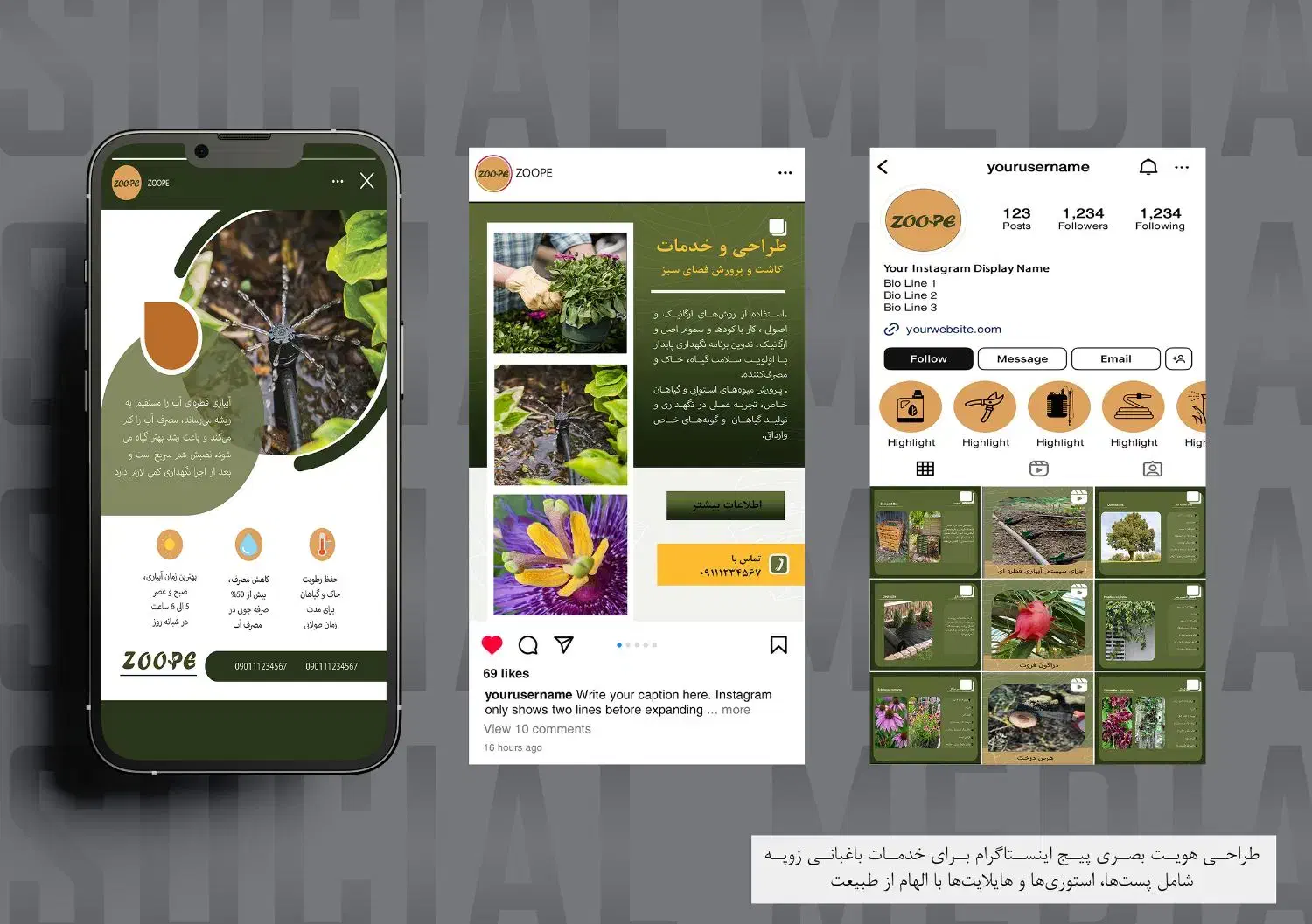 طراحی گرافیک|خدمات رایانهای و موبایل|رشت, بوسار|دیوار
