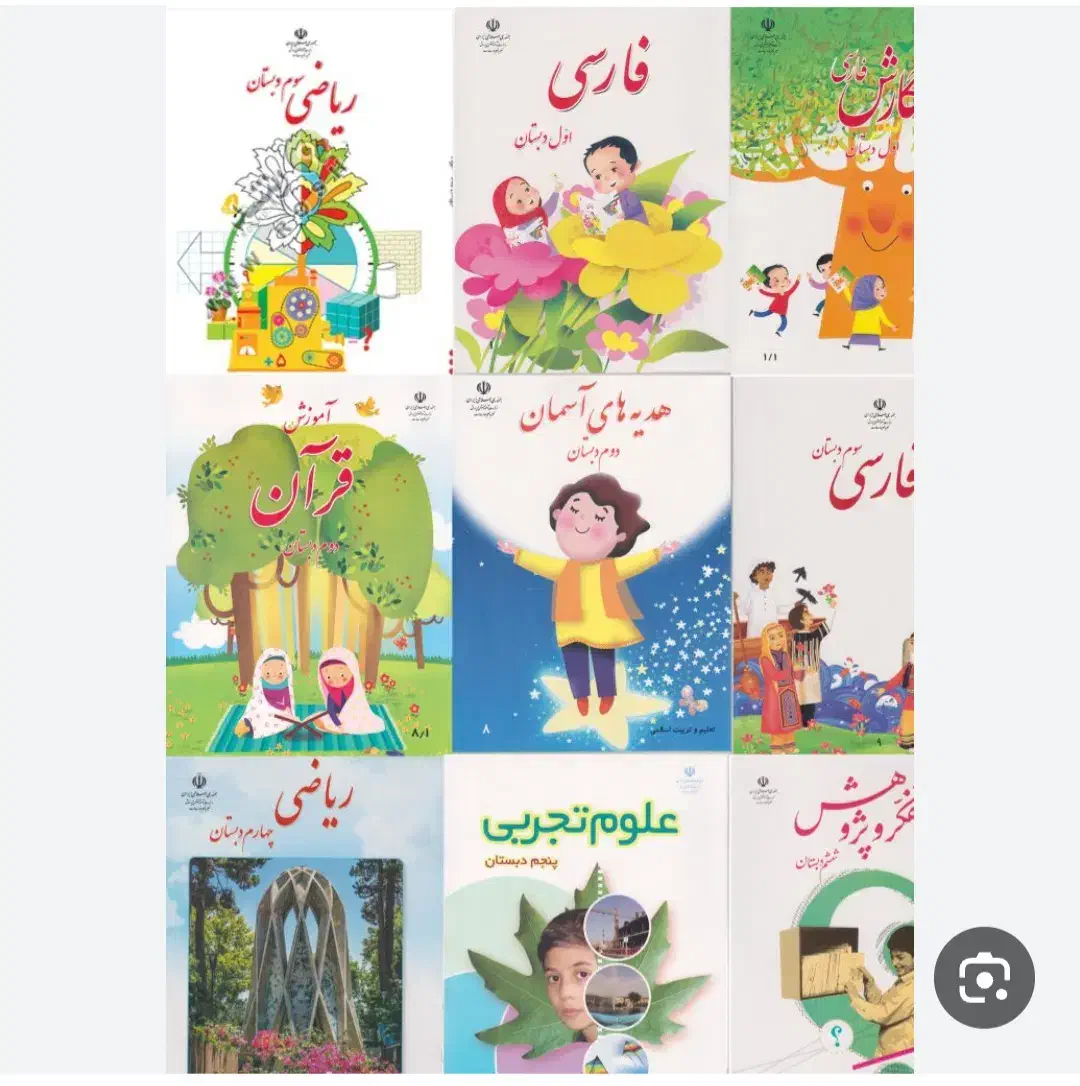 تدریس کتاب و کلاس خصوصی|خدمات آموزشی|رشت, عینک|دیوار