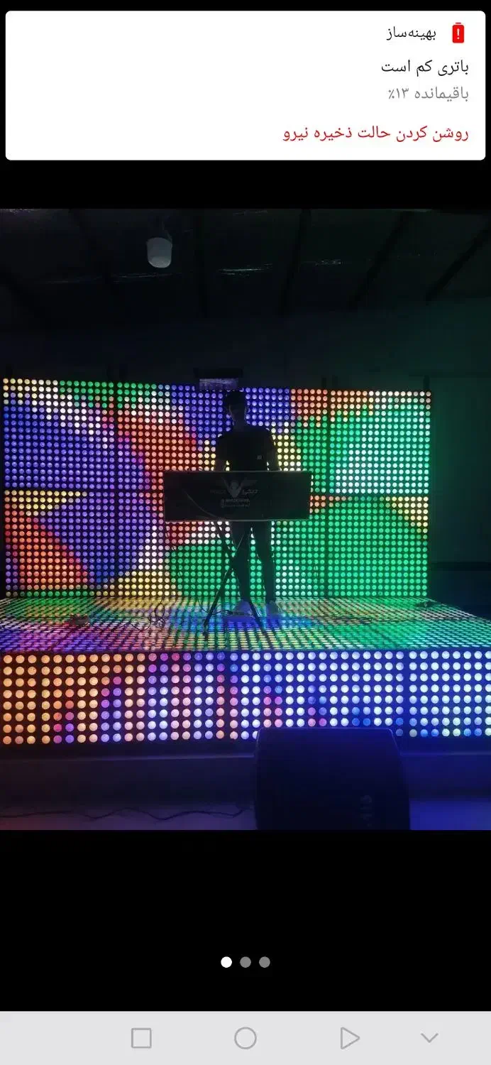 دیجی خانم واقا|خدمات پذیرایی، مراسم|نیشابور, پنجراه|دیوار