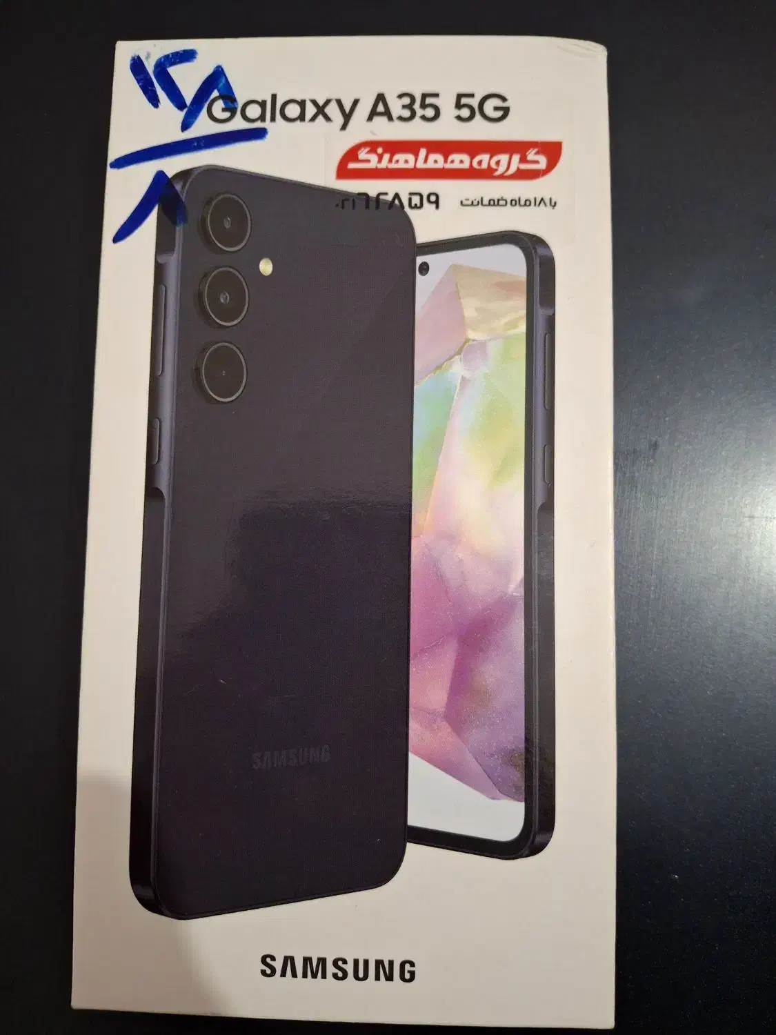 A35|موبایل|کامیاران, |دیوار