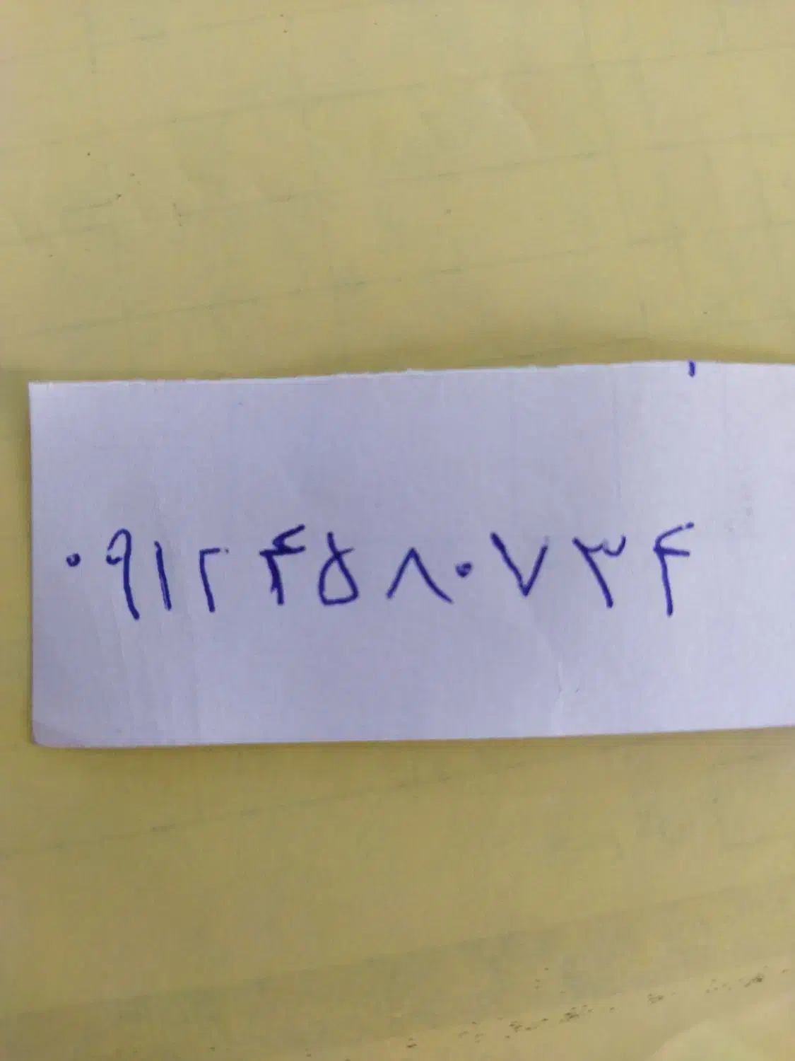 همراه اول کد4|سیمکارت|دماوند, دماوند|دیوار